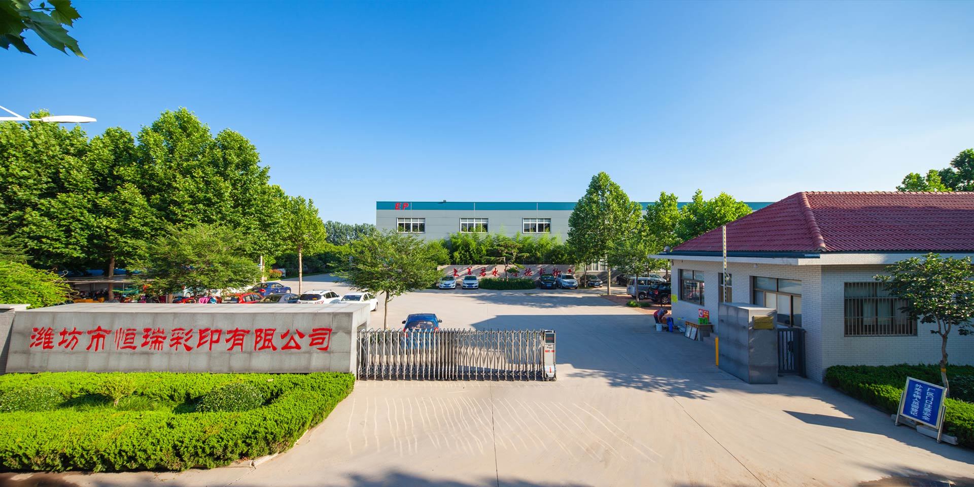 欣鼎(dǐng)半导体制造有(yǒu)限责任公司